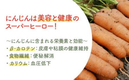 【砂糖不使用！】濃厚にんじんジュース720ml×2本セット【よしはらふぁーむ】[ICM001]