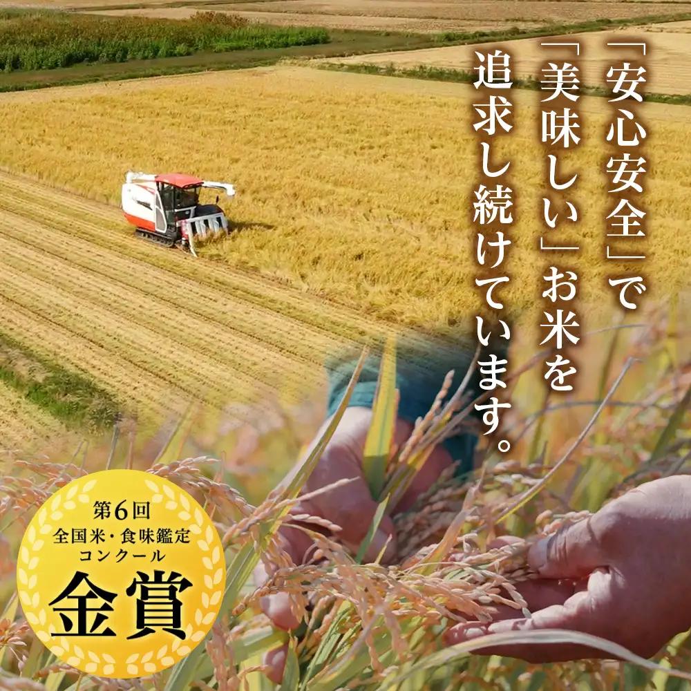   【令和8年産新米予約】★金賞農家★が作る玄米「ななつぼし」2kg《杉本農園》