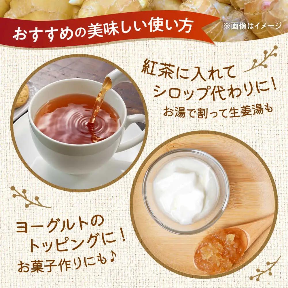 料理に使えるしょうが＆レモン 約150g×5個 セット 合計約750gジャム[AYAD006]