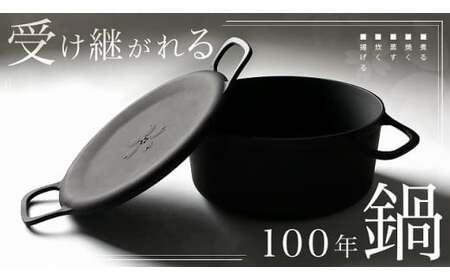 IH対応 鉄 鍋 ダクタイルポット16cm 鉄器 錆びにくい 鉄鍋 鉄器 スキレット 錆びにくい 一人暮らし アウトドア BBQ キャンプ 直火 超軽量 岩手県 北上市 K0060  (岩手製鉄) ダ