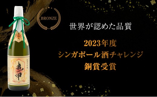 日本酒 純米大吟醸 亀の甲 参拾九 720ml 四合瓶 田中酒造場 白鷺の城 亀の尾 地酒 清酒 お酒 ギフト プレゼント お歳暮 家飲み 晩酌 兵庫県 姫路市