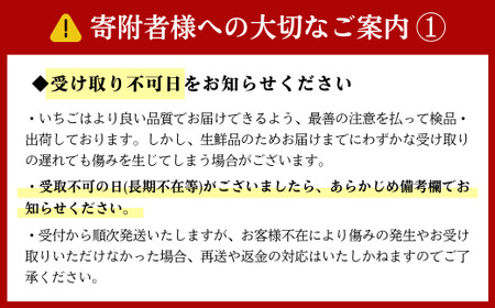 【先行予約】あまりん 特別厳選 まなこころ・彩（210g【6粒】）