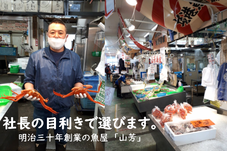 ミ(訳あり)ミ 蒸し松葉がに(ずわいがに) 4枚 冷蔵発送 カニ 境港 山芳海産 0502
