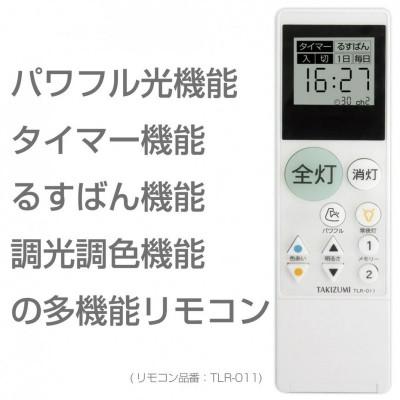 ふるさと納税 名張市 6畳用 パワフル光シーリングライト GUC60173[53940255] |  | 02