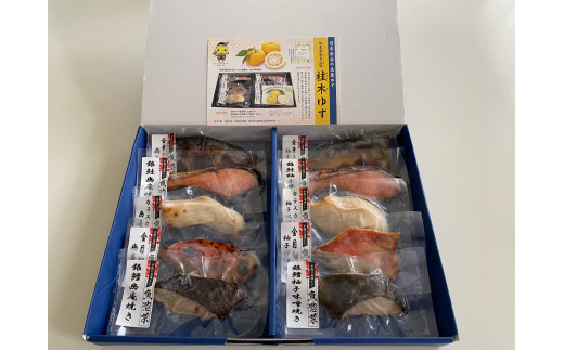 
【幽庵焼き・柚味噌焼き詰合せ】お魚ギフトセットB　【銀鮭・銀鱈・金目鯛・金華鯖・カラスカレイ】（計10パック）
