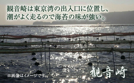 【全3回定期便】【訳あり】焼海苔9袋（全形90枚）【丸良水産】[AKAB127]
