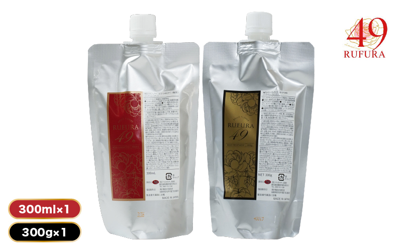 
            2927 【香りにこだわったオーガニックヘアケアシリーズ】RSシャンプー＆NSトリートメント ルフラ49 300ml×300gセット　KN003-005-01
          