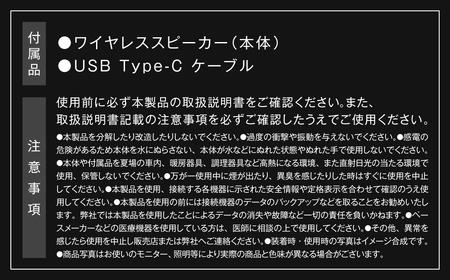 【＆Less】ワイヤレススピーカー ブラック Bluetooth Ver.5.3 【日本製】 高音質 小型 軽量 アウトドア 1人 キャンプ BBQ おしゃれ インテリア ポータブルスピーカー ＜20