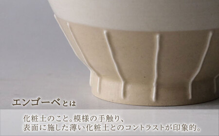【波佐見焼】エンゴーベ 食器セット 白 4点セット【西海陶器】[OA313]