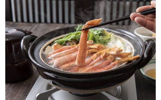 生ずわい蟹 しゃぶしゃぶ セット 750g (棒肉 250g + 爪肉 500g) 【17】 【価格改定：12月31日まで】 かに カニ ずわい蟹 棒肉 爪肉 ポーション むき身 しゃぶしゃぶ用 鍋 海鮮 BBQ バーベキュー 簡単調理  冷凍