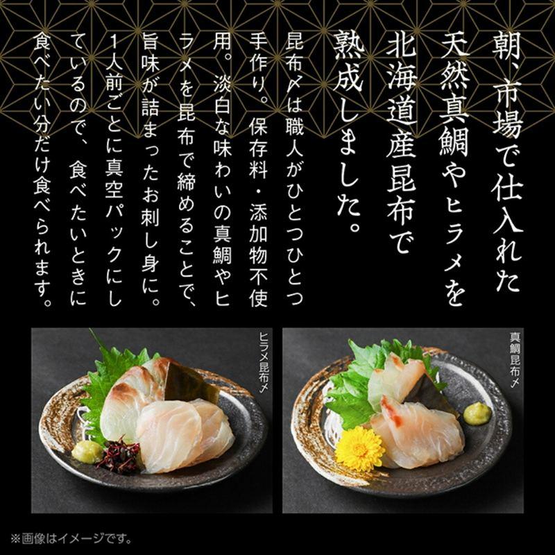 ふるさと納税 小松市 ガス海老・昆布〆詰合せ えび エビ 昆布じめ 詰め合わせ 冷凍便 【株式会社竹本商店】 |  | 02