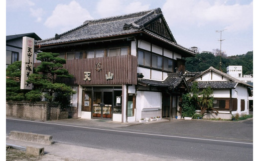 株式会社天山本舗（小城市）