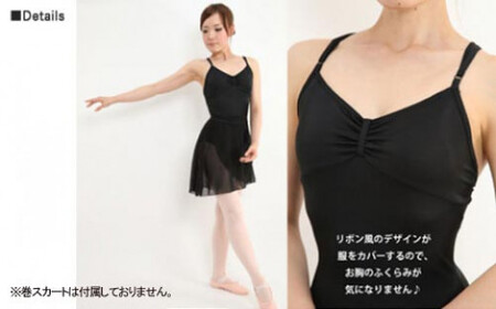 バレエ レオタード ライクラ素材 リボンパッセ 足長効果 ハイレグ仕様 ジュニア 大人 日本製 3年保証 （スカートなし）