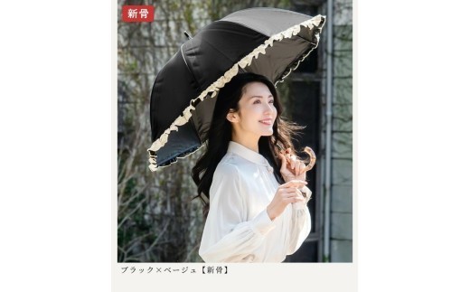 ロサブラン [ブラック×ベージュ] 日傘 ショート 50cm シングルフリル 100％ 完全遮光 晴雨兼用 | Rose blanc 傘 カサ uvカット 遮光 遮熱 涼感 紫外線対策 12級遮光 ファッション レディース メンズ ファッション おしゃれ 小物 ギフト プレゼント 母の日