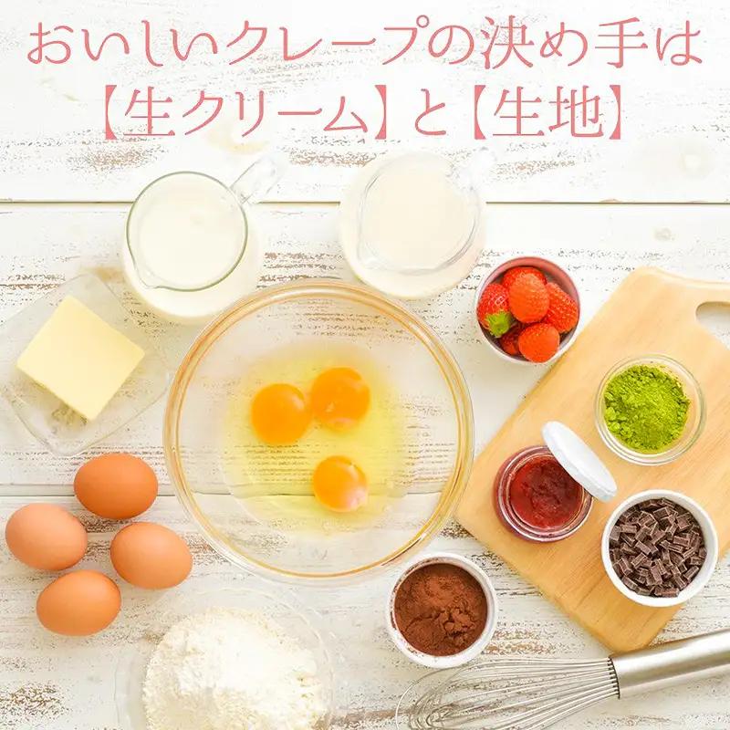 モンブランミルクレープ4号サイズ（誕生日ピック） 〔Dw127〕