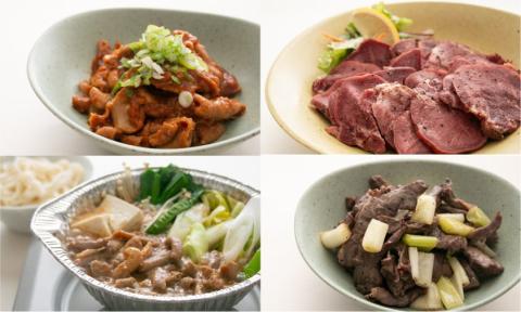 ホルモン　お楽しみバラエティーセット　8種類　庄内ミート