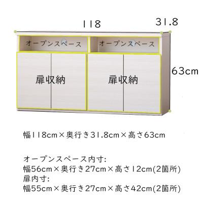 ふるさと納税 大川市 テレビボード　サイドボード　幅約120cm　ホワイト |  | 03