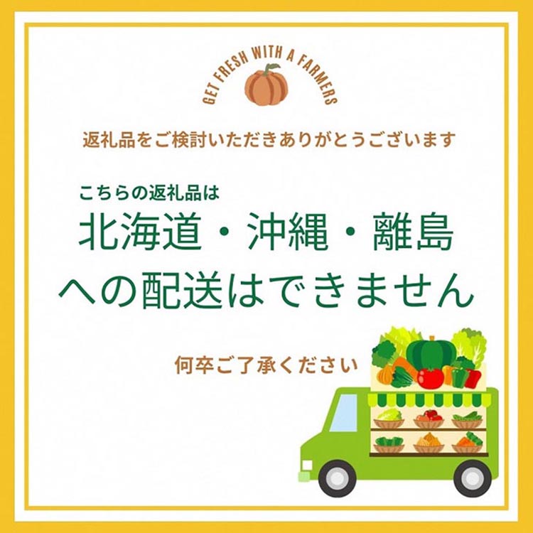 【12回定期便】野菜詰め合わせ ＆ 牛乳 600ml 有機野菜・京野菜の『京都やおよし』｜野菜 ミルク 京都産 オーガニック 有機JAS 農薬不使用 減農薬 定期便 野菜セット※北海道・沖縄・離島への