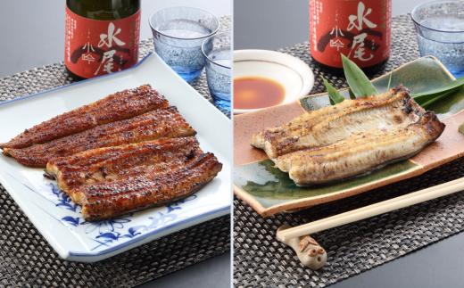 【冷凍配達】明治37年創業「本多」国産鰻蒲焼1尾・白焼1尾（各150g以上）セット・うなぎおつまみ付(Ab-008)