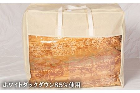 羽毛布団 セミダブル ホワイトダックダウン85%使用 ニューゴールドラベル《壱岐市》【壱岐工芸】[JCD013] 80000 80000円 8万円 コダワリ羽毛布団 こだわり羽毛布団 おすすめ羽毛布団