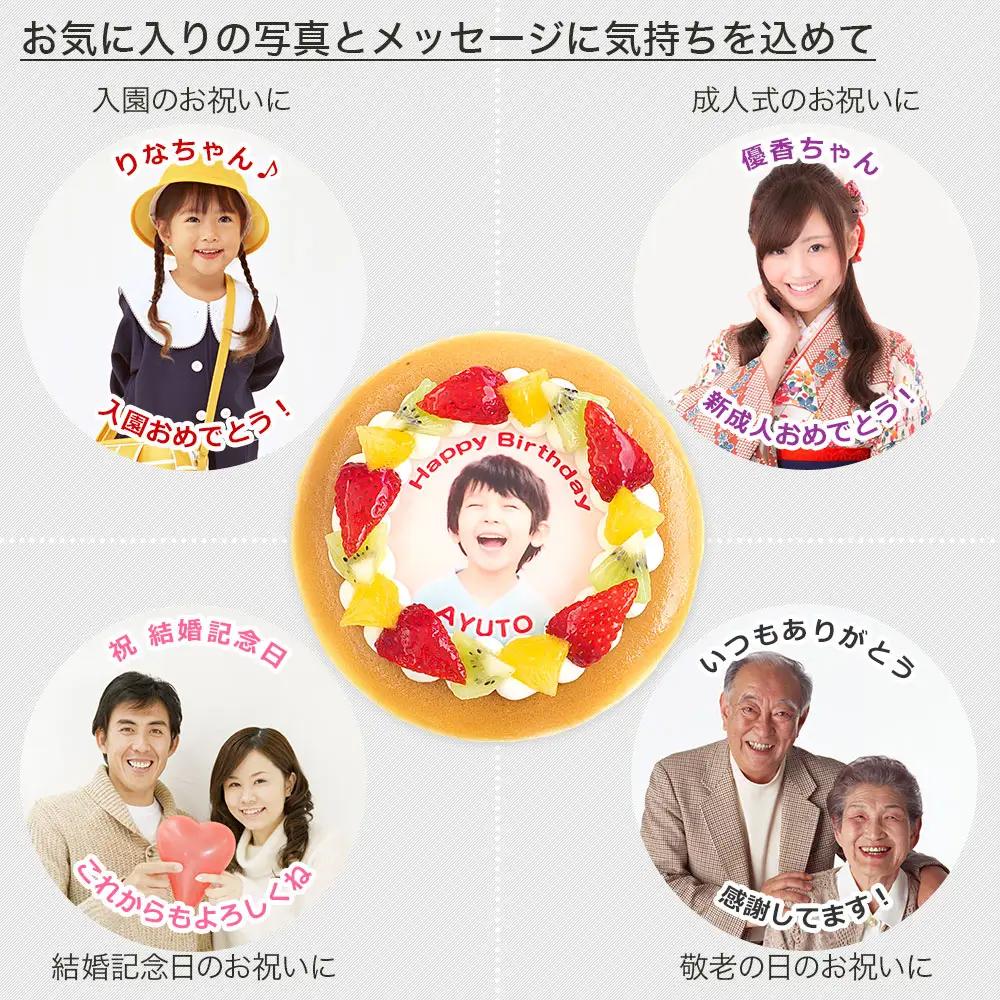 スフレチーズ チーズケーキ 7号 写真ケーキ デコレーションケーキ