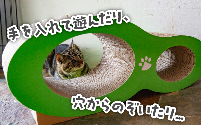 国産 猫の爪とぎ