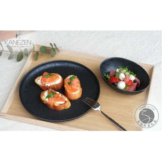 金善製陶所 21cm カットプレート・14cm オーバルボウル 黒陶 2枚 有田焼 食器 器 うつわ プレート do007
