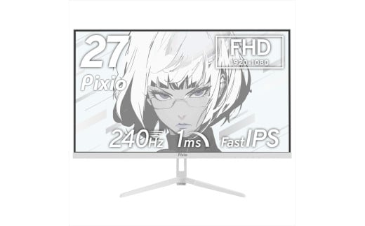 Pixio ゲーミングモニター 27インチ FHD 240Hz Fast IPS ホワイト/白 PX279WAVEW【 神奈川県 小田原市 】