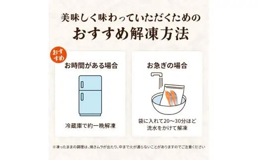 国産塩銀鮭切身《1.5ｋg》 銀鮭 フレーク 海鮮 さけ サケ 切身 しゃけ 切り身 冷凍 家庭用 レシピ ムニエル ちゃんちゃん焼き おかず 弁当 サーモン 魚 【MS11】