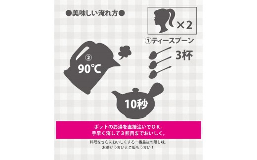 太郎五郎久家茶園 上煎茶「白折」400g