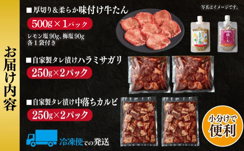 焼肉問屋いちよし 店主厳選 人気焼肉 定期便 全3回【毎月配送コース】