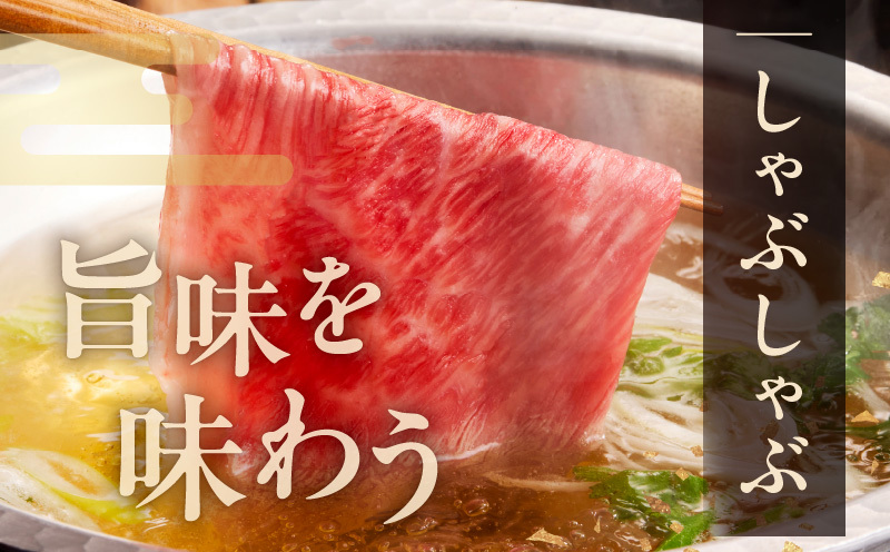 【A4ランク】黒毛和牛 すきしゃぶ用 1kg【氷温熟成×極味付け 500g×2P 小分け 牛肉 スライス すき焼き しゃぶしゃぶ 訳あり 不揃い ファミリー】 mrz0128_イメージ3