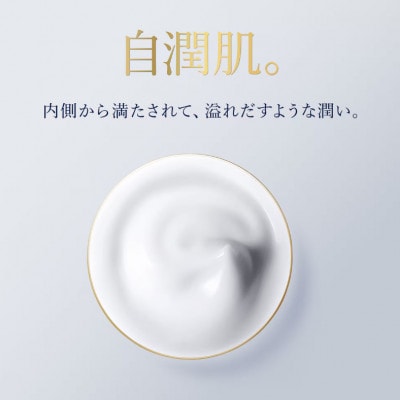 エスティ ローダー アクア チャージ 薬用 ミルキー クリーム 50mL 2個【配送不可地域：離島・沖縄県】