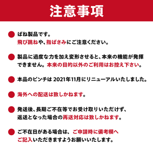 「安江式まじかるピンチハンガーⅡ36P（Lサイズ）」1台と「安江式強力ハンギングピンチ」10個と「ＳＡＯピンチ」10個のセット【0007-012】日用品 ﾊﾝｶﾞｰ 洗濯 家事 便利 ｼﾝﾌﾟﾙ 軽量