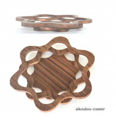 ふるさと納税 宇治市 宇治笠取焼　マグカップ&コースター(紫花) |  | 03