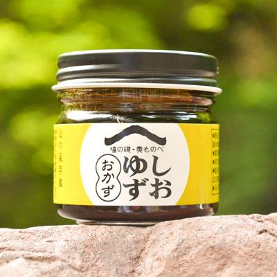ふるさと納税 香美市 平家のかおりセット |  | 02