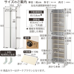 【完成品＋設置付き】シューズボックス ミラー付き幅60cm〔鏡が右側タイプ〕（ダークブラウン）シューズラック 扉付き スリム 12段 靴箱 大容量 木製 シューズボックス 縦長 靴収納棚 下駄箱 ブー