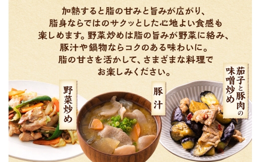 【2027年1月上旬発送】豚頭肉 スライス 5kg（500g×10袋）豚肉 冷凍 [小分け 豚カシラ 豚かしら 松田畜産 国産 ぶた肉 とんとう]