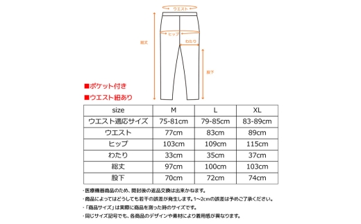 リカバリーデイズ【一般医療機器】ジョガーパンツ（メンズ）杢グレーL ／ リカバリーウェア ルームウェア 部屋着 きれいめ リラックスパンツ テーパード ジョガー 日本製 コットンポリエステル オフタイ