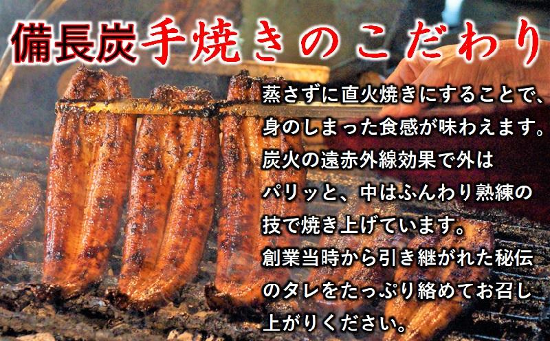 【食べログ高評価】国産うなぎ炭火焼 かば焼き2尾 明治27年創業老舗「うなぎの入船」　熟成たれ付<2-29>魚介 蒲焼き ウナギ 鰻 国産 宮崎県西都市 決済完了後30日以内の発送