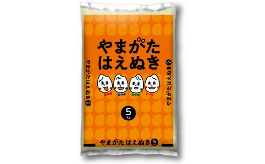 新鮮なお米を食べ比べ！茨城県産コシヒカリ5kg　茨城県産ミルキークイーン5kg　山形県産つや姫5kg　山形県産はえぬき5kg（合計20kg）精米　白米 ※離島への配送不可