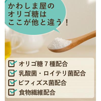 ふるさと納税 瑞穂町 オリゴ糖腸活シンバイオティクス粉末タイプ 植物性乳酸菌20兆個入り(150g)×3袋 |  | 01