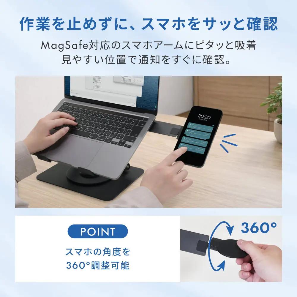 PCスタンド オウルテック スマホアームつき すたんど