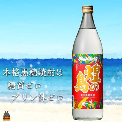ふるさと納税 徳之島町 《蔵元直送便》〜旨み極めた本格黒糖焼酎〜奄美の風4本ギフト |  | 02