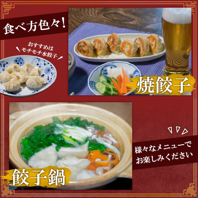 【定期便3回】豚のジューシー餃子 9個入り×3袋(27個)×3ヶ月(計81個) FY25-010