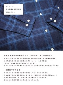 　播州織メンズチェックネルシャツ「THE INDUSTRY WORKS」（1着）【TIW_050（グリーン）】  36-2
