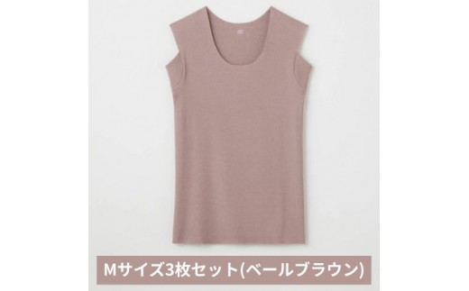 グンゼ YG in.T カットオフクルーネックスリーブレス YV1578Q Mサイズ ベールブラウン 3枚セット GUNZE ファッション メンズ インナー [№5716-0857]