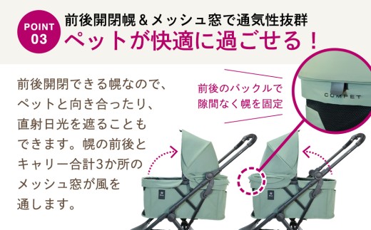 【コンビ】コムペット ルルテイル ティキブラウン（BR）119969 combi コンビ キャリー一体タイプ 軽量 3輪タイプ 軽量コンパクト 軽量 通気性 清潔 コンパクト収納 ペットカート 2WA