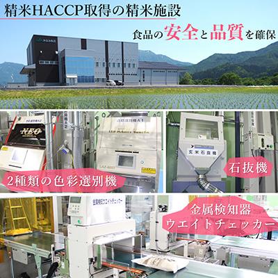 ふるさと納税 南魚沼市 【毎月定期便】特別栽培米南魚沼産こしひかり8割減 精米 20kg(5kg×4)全3回 |  | 03