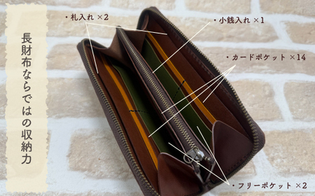 手縫いの本革「ラウンドファスナー 長財布」【カラー：ラズベリー】上質 職人 手作り レザー 革 牛革 革製品 財布 さいふ ロングウォレット シンプル おしゃれ ギフト 贈り物 高知県 四万十市 四万